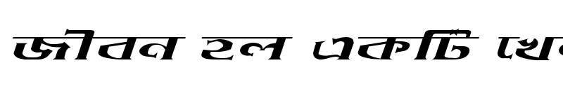Preview of DhakarchithiEMJ Italic
