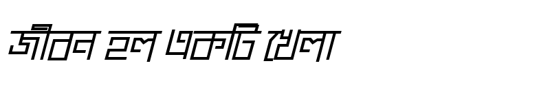 Preview of MogrhaMJ Bold Italic